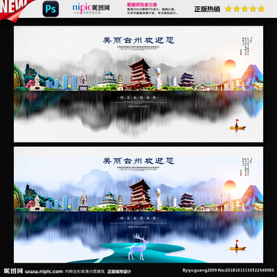 臺州廣告設計的多元表達 從設計圖到靈感創作