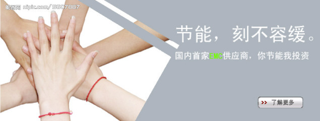 節(jié)能廣告設(shè)計源文件 國內(nèi)廣告設(shè)計者的創(chuàng)意資源庫與實(shí)用指南