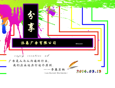 任丘市電子商務(wù)運(yùn)營管理委托中的國內(nèi)廣告設(shè)計策略研究