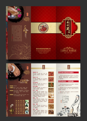 產(chǎn)品說明折頁設(shè)計 打造國內(nèi)廣告設(shè)計中的信息傳遞利器